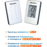 Метеостанция LEVENHUK DISCOVERY REPORT W30 78873